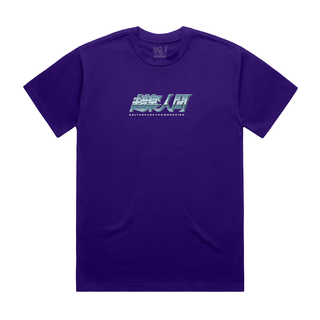 Kanji Shirt (Plum)