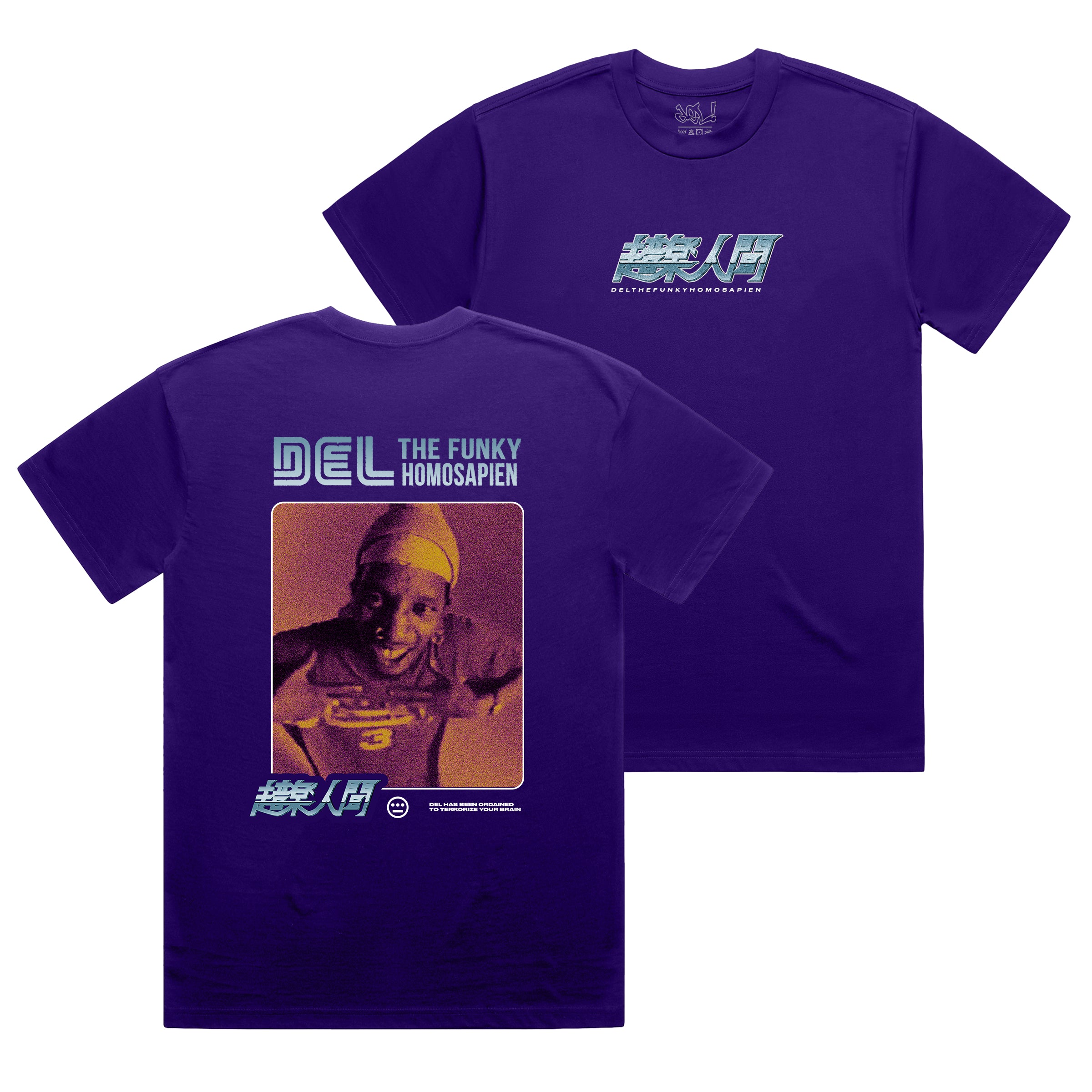 All Products – Del the Funky Homosapien