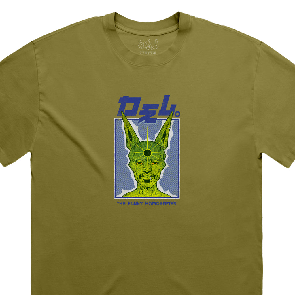 Martian Shirt (Moss Green)