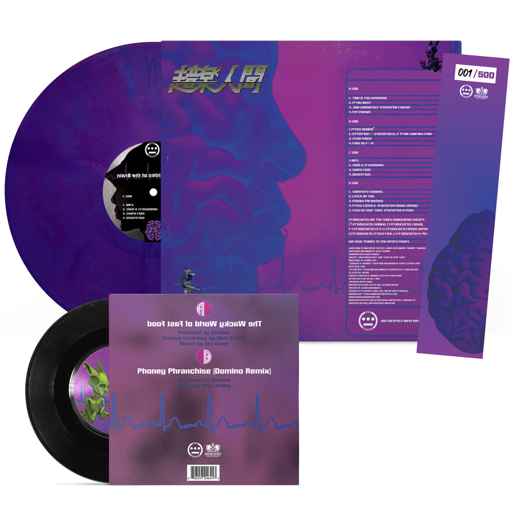 Both Sides Of The Brain (Deluxe Vinyl + Bonus 7")